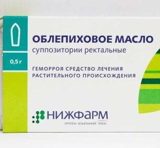 Cвечи из облепихи от запора