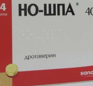 Употребление но-шпы при подозрении на аппендицит