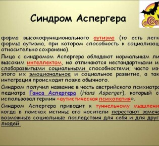 Что такое дуз эутиреоз: разберем подробно