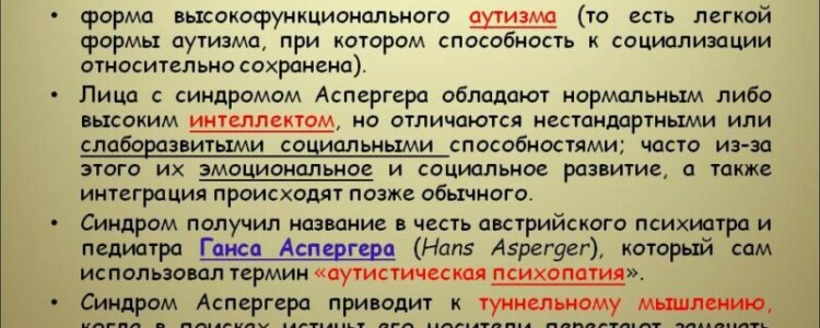 Что такое дуз эутиреоз: разберем подробно