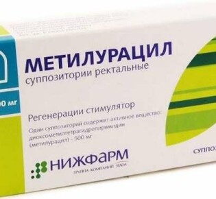 Для чего и как используются свечи с метилурацилом при геморрое?