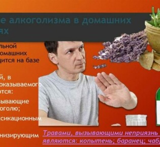 Что такое дивертикулы в кишечнике у женщин: причины, симптомы и лечение