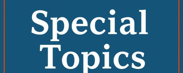 Специальные темы: ключ к глубокому пониманию и творческому подходу