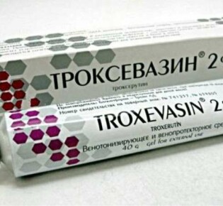 Троксевазин от геморроя при беременности