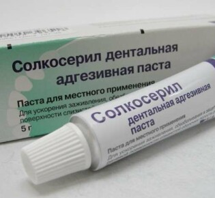 Солкосерил при геморрое: показания, противопоказания, применение