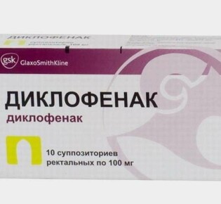 Диклофенак при геморрое – простой и эффективный способ лечения