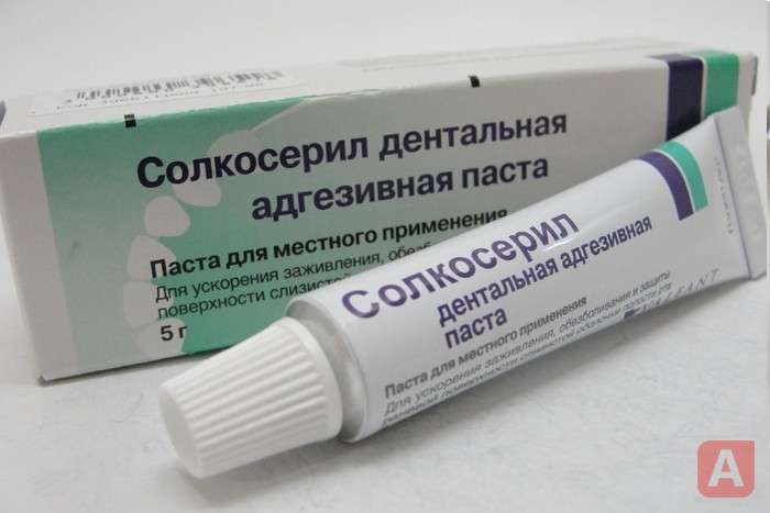 Солкосерил при геморрое