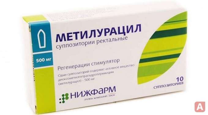 метилурацил свечи при геморрое инструкция по применению