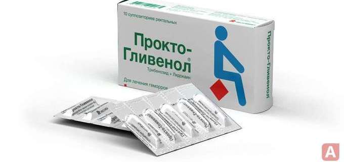 проктогливенол свечи