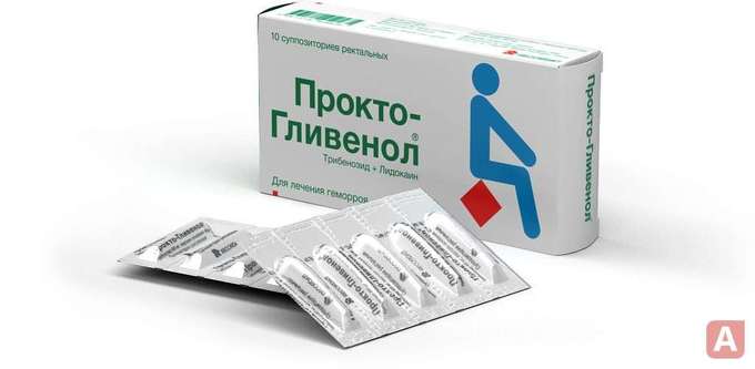 проктогливенол свечи