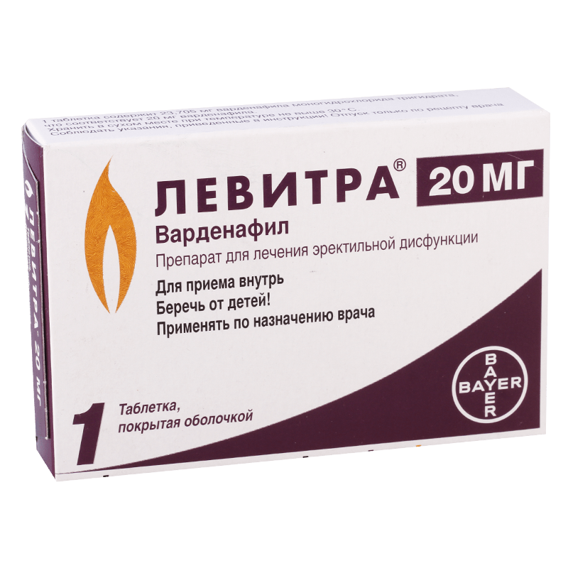Препараты для лечения дисфункции. Vilitra 20 MG (левитра 20 мг). Левитра одт 20 мг. Левитра таблетки 20 мг 1 шт.. Левитра таб. П/О плен. 5 Мг №1.