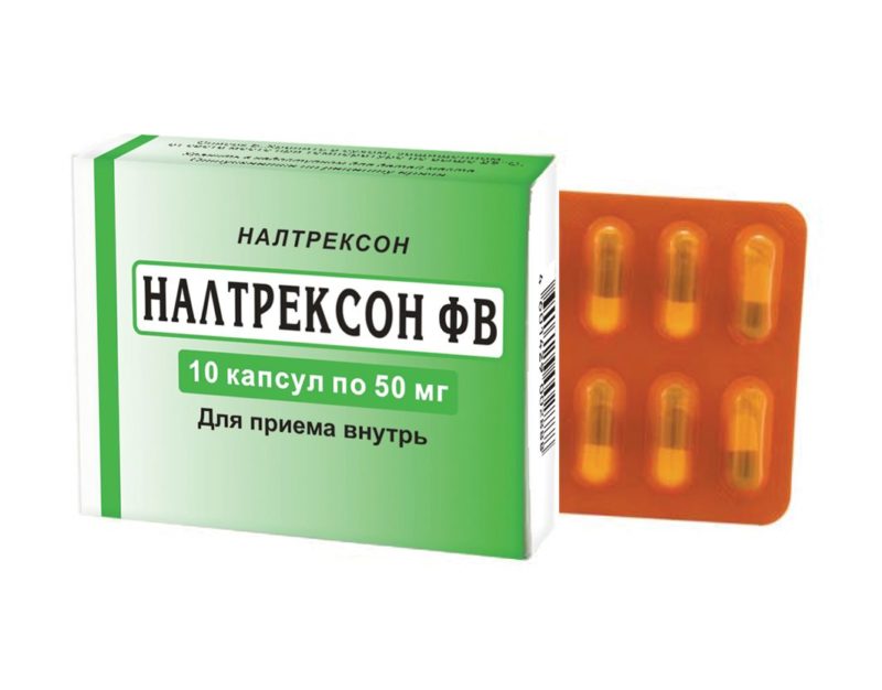Налтрексон Купить Без Рецепта Интернет Магазин